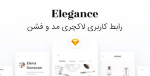 Elegance Fashion UI Kit(Light) banner