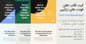Font Combinations Kit banner