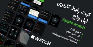 Apple Watch UI Kit banner