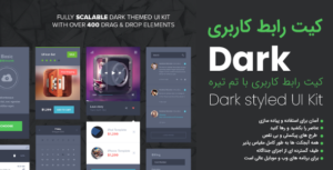 UI Kit - Dark banner