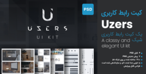 Uzers UI Kit banner