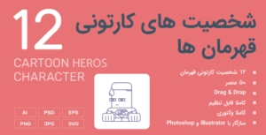 Hero Character Creator banner