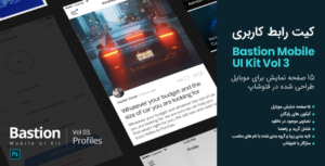 Bastion Mobile UI Kit Vol 3 banner