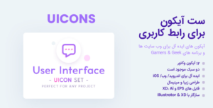 UICONS banner