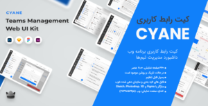 Cyane UI Kit(PS) banner
