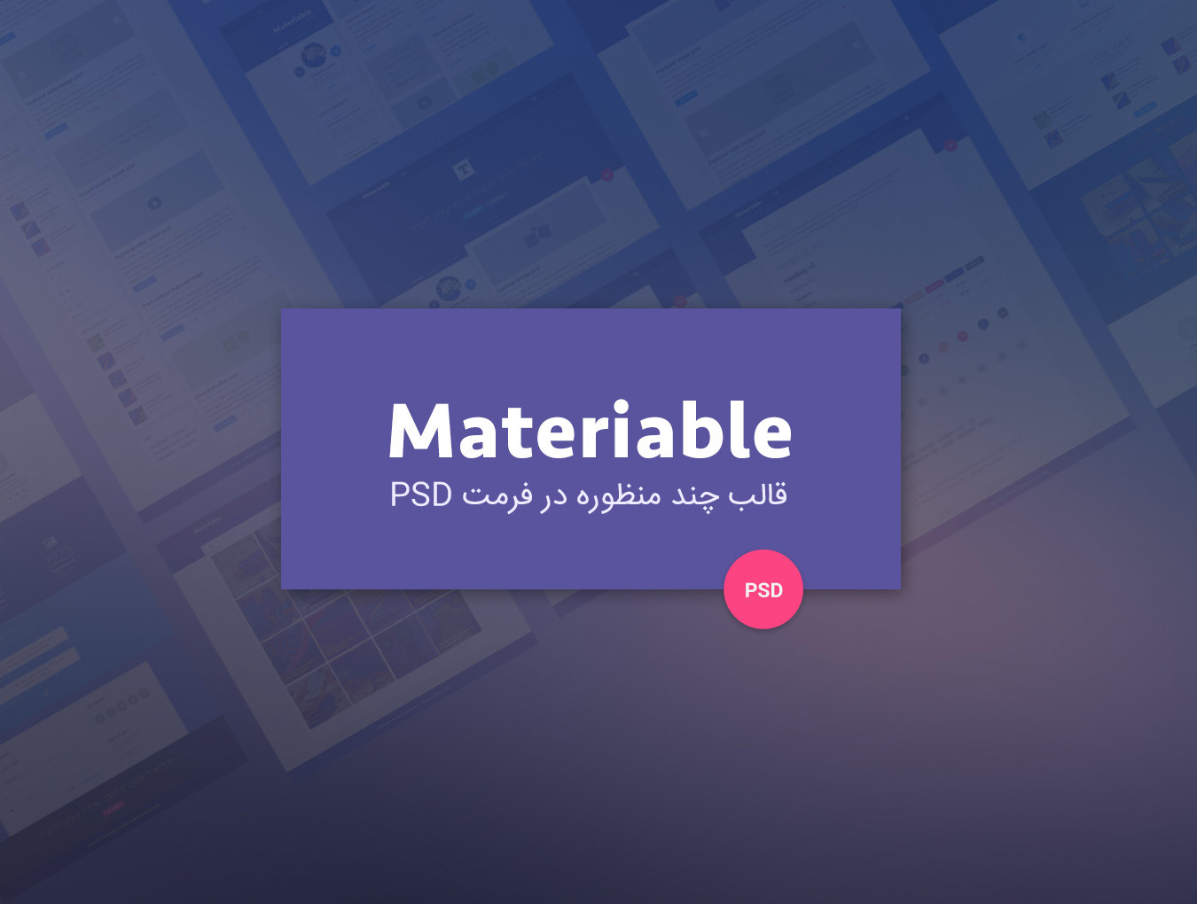 Materiable Web UI Kit 1