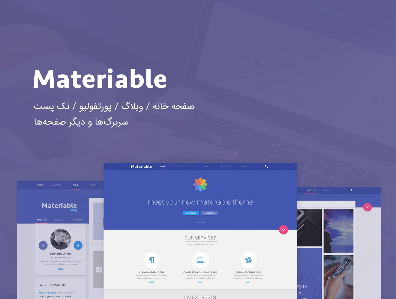 Materiable Web UI Kit 6