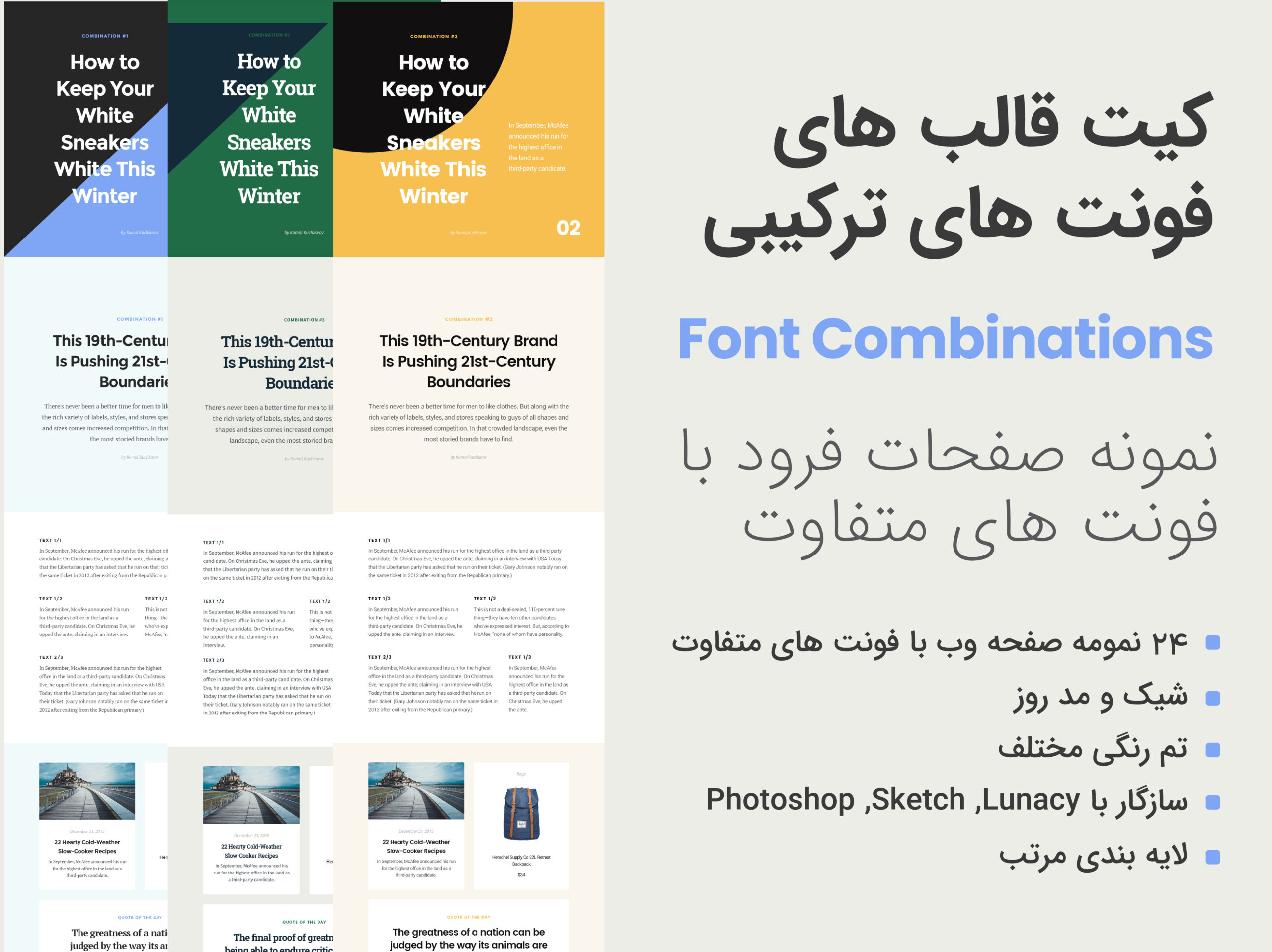 Font Combinations Kit 1