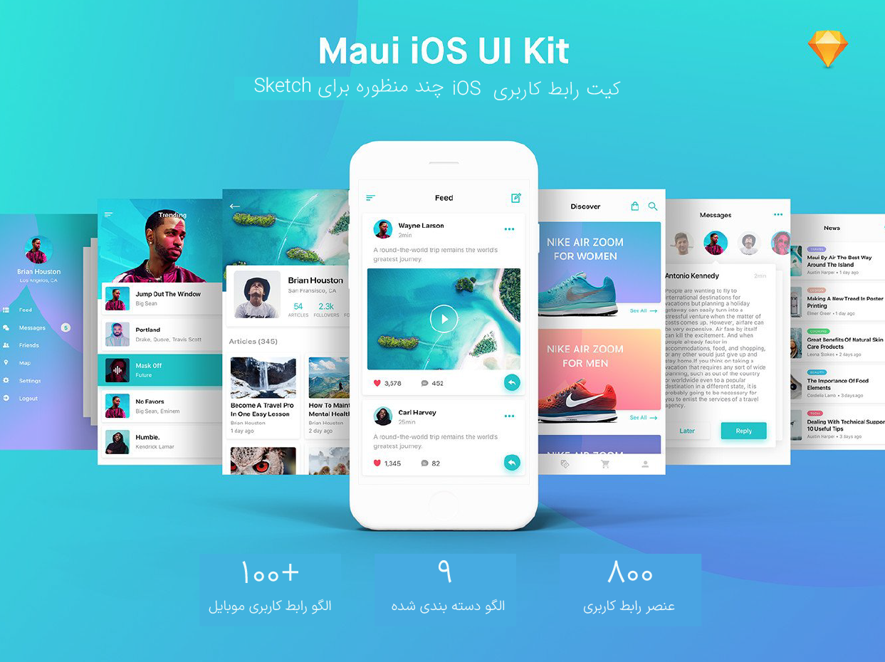 Maui iOS UI Kit 1