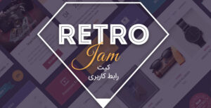 Retro Jam UI Kit banner