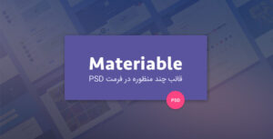 Materiable Web UI Kit banner