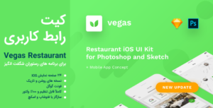 Vegas Restaurant iOS UI Kit banner