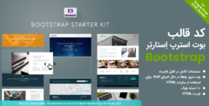 Bootstrap Starter Kit banner
