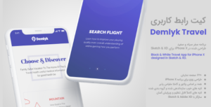 Demlyk Travel iOS UI Kit banner