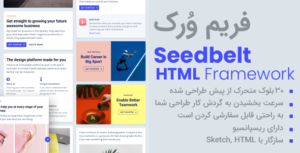 Seedbelt Framework HTML banner