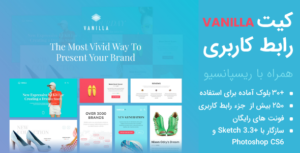 Vanilla UI Kit banner