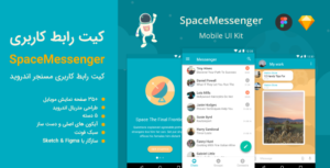 SpaceMessenger Mobile UI Kit banner