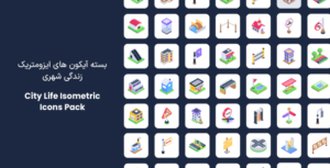 City Life Isometric Icons Pack cover
