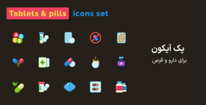 Pills & Tablets Icons Set cover