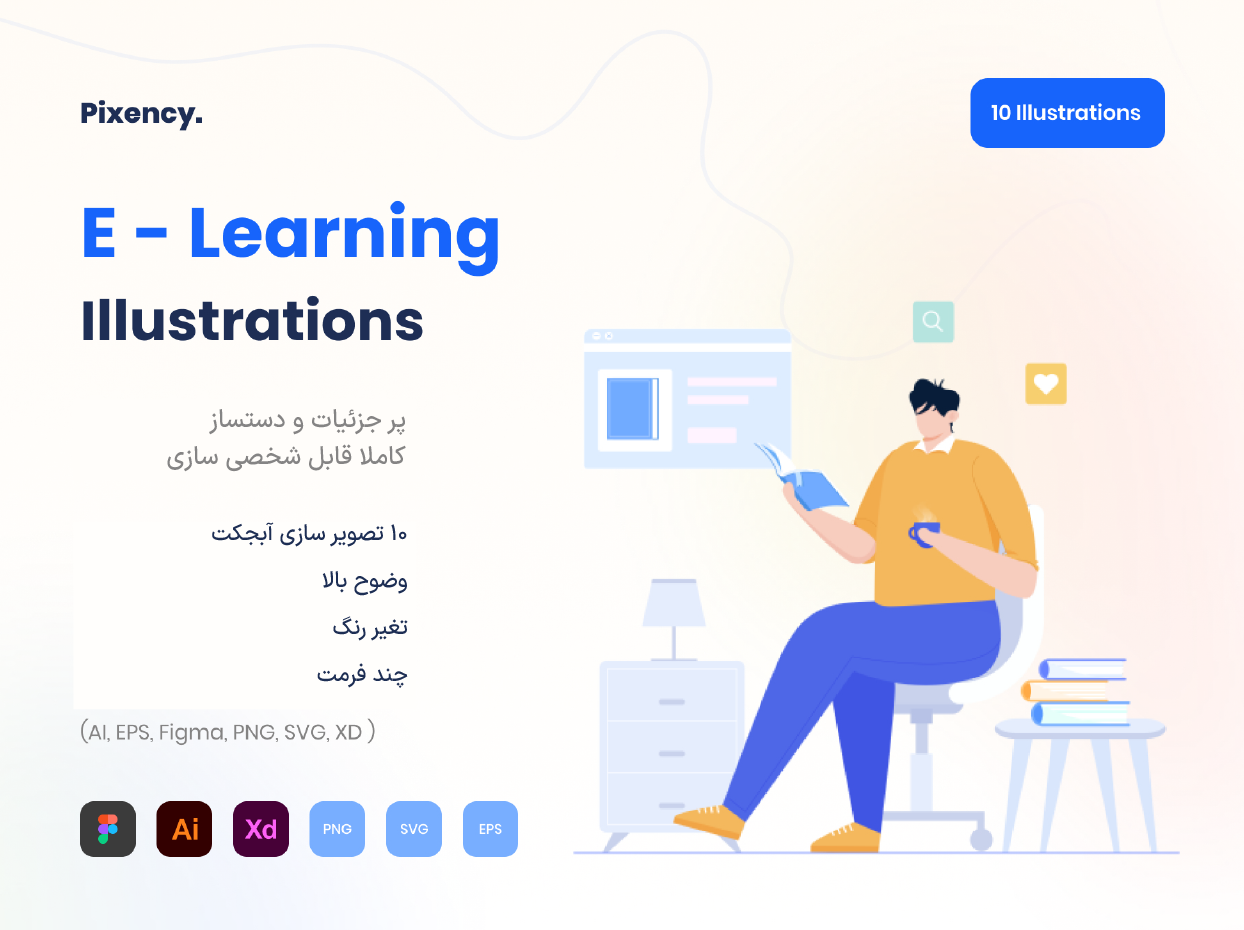E-Learning Illustration Pack1