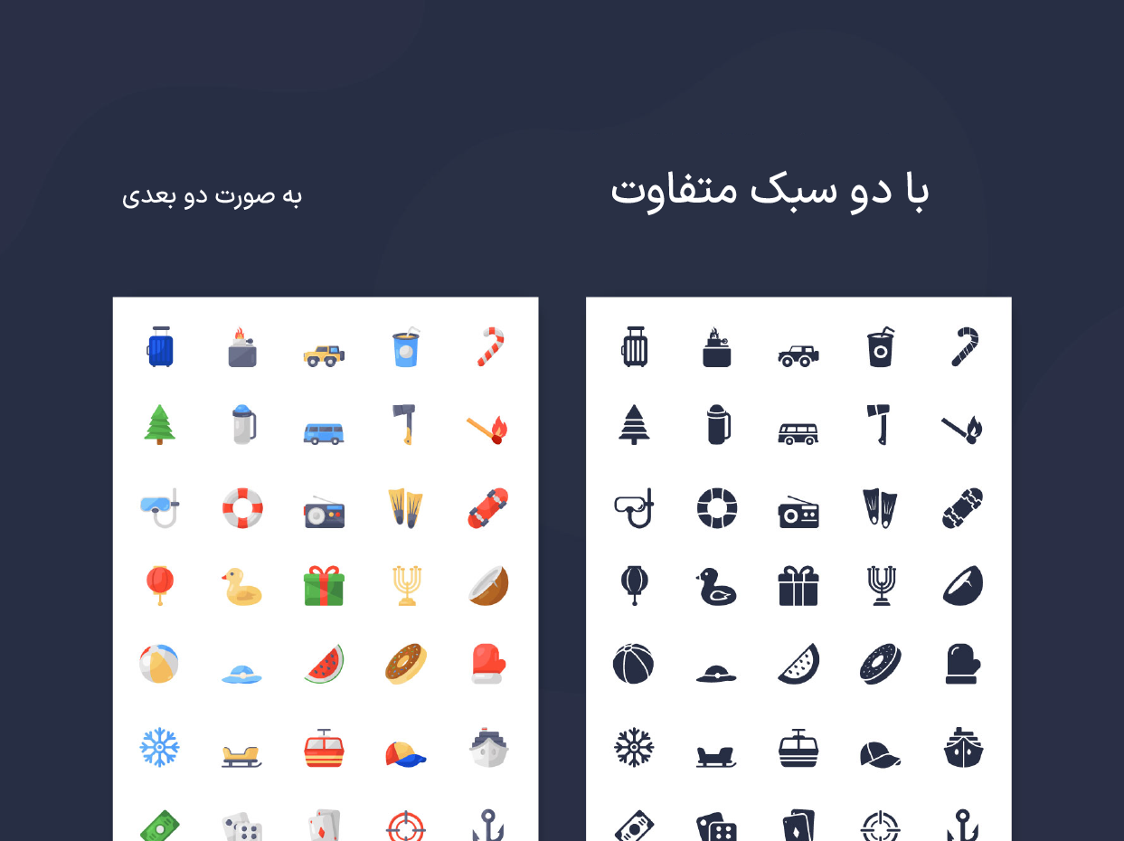 Flat Icons Pack-4