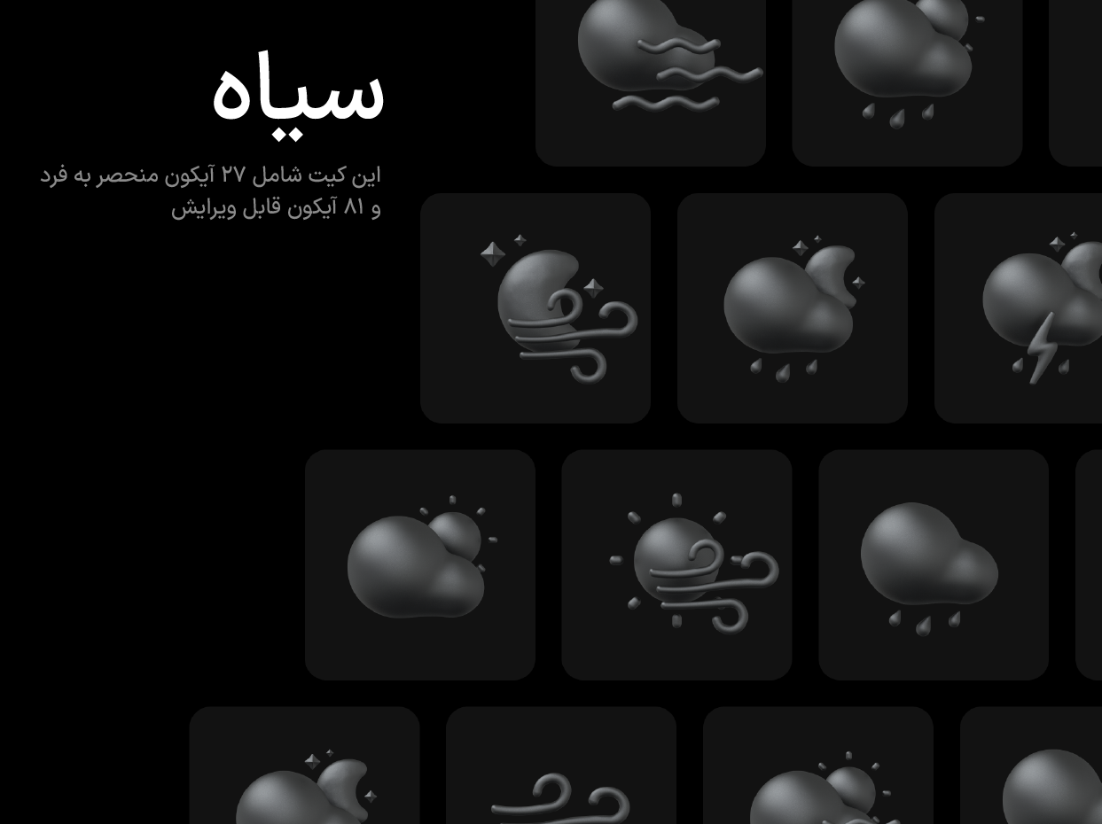 Weather Icons Pack-6