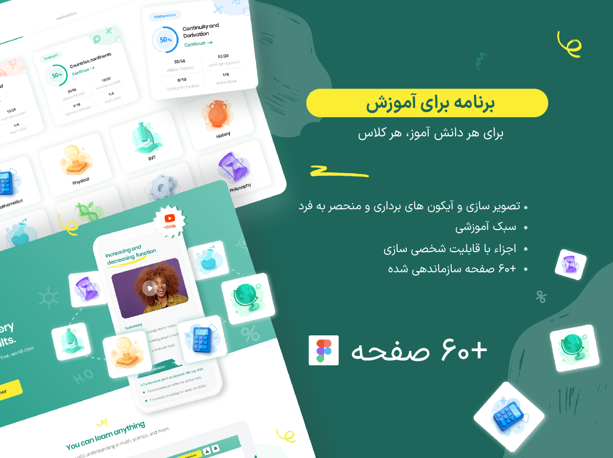 Online Education Platform UI kit 6
